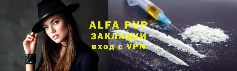 Как найти закладки Яровое Амфетамин  Метадон  Каннабис  A PVP  Меф 